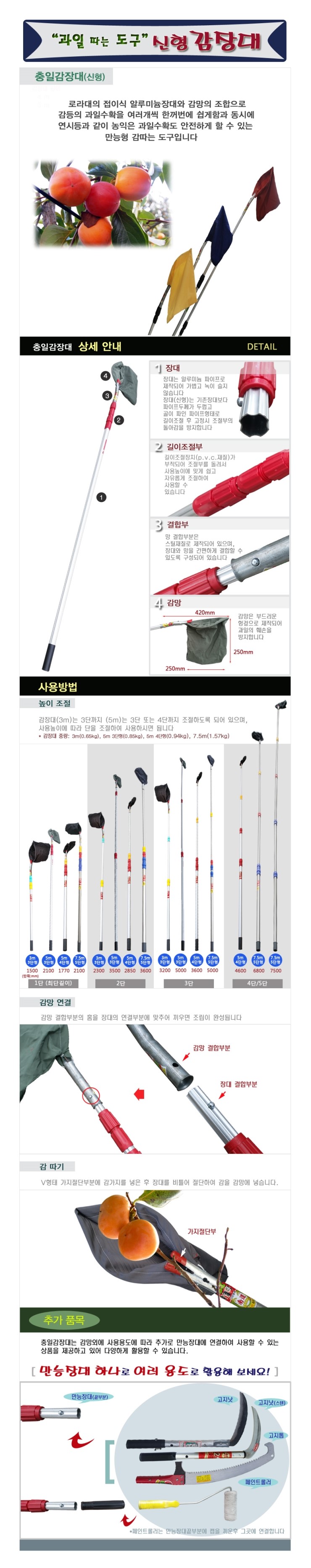충일공업사 이미지