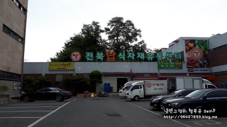 전북탑식자재유통센터 이미지