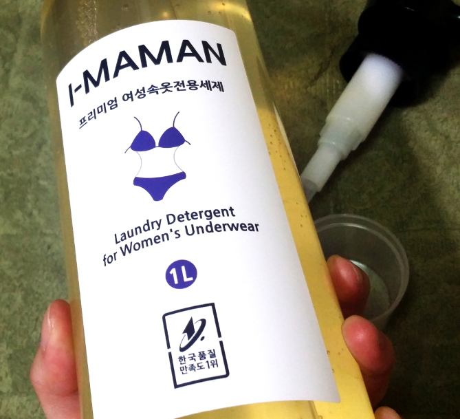 전하세탁 이미지