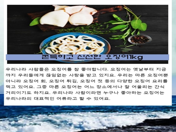 따봉식품 이미지