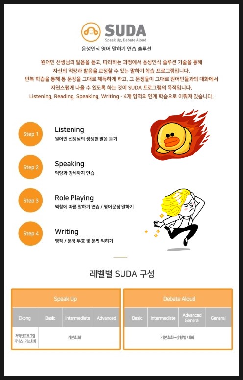 루체테솔루션 이미지