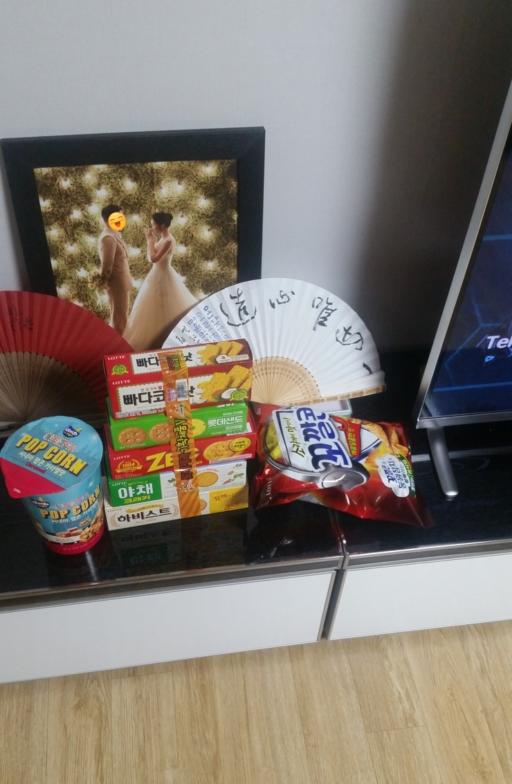 알미슈퍼 이미지