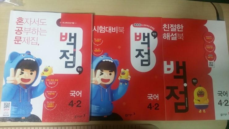 첨부된 사진