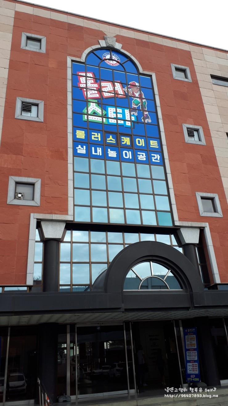 전북탑식자재유통센터 이미지