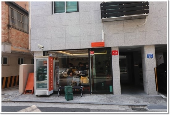 펠어초코 이미지