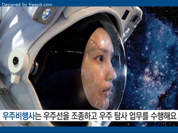 우주관광여행사 이미지