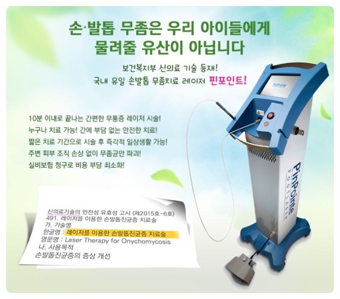 강남고운세상피부과의원 이미지