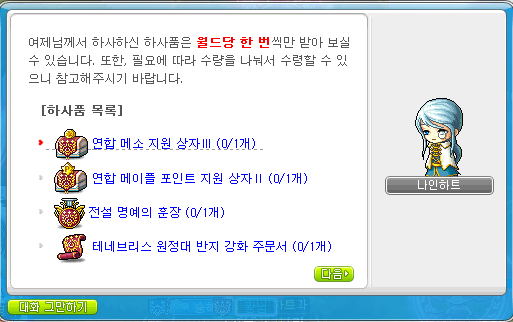 가즈헤어 이미지