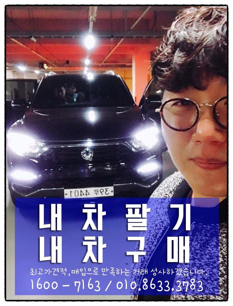 거창중고 이미지