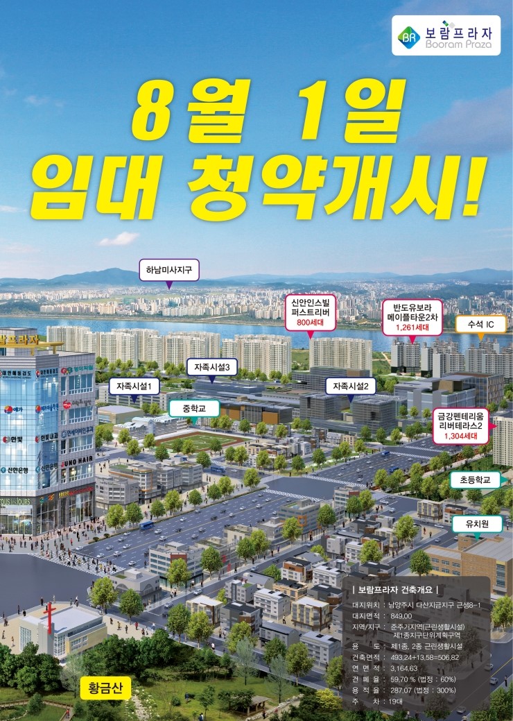 보람당구장 이미지