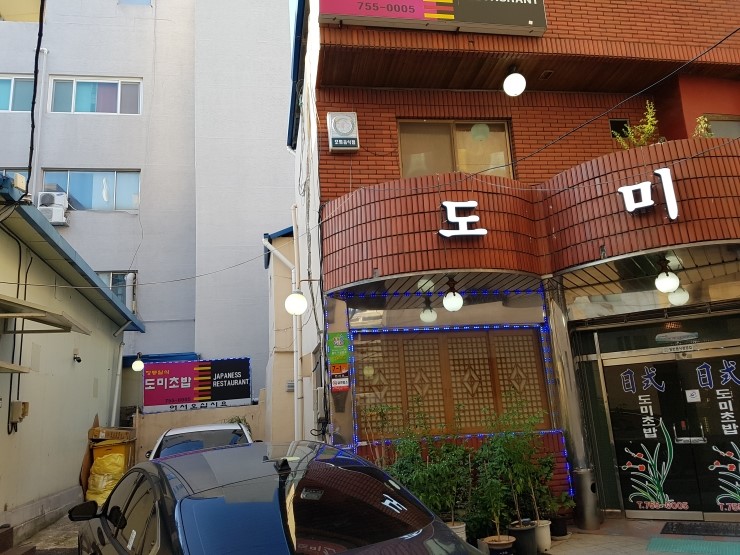 도미초밥 이미지