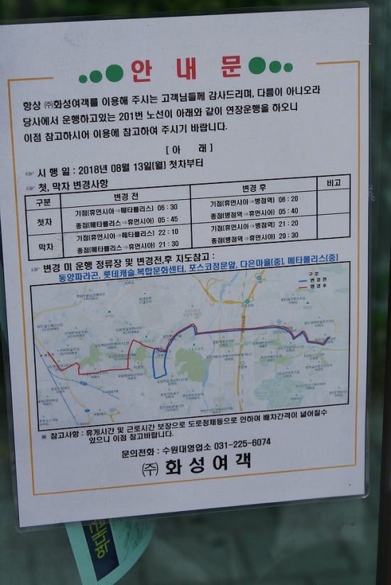 예원약품 이미지