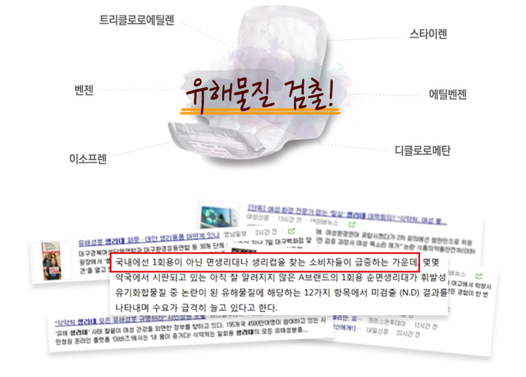 전하세탁 이미지