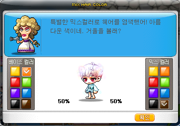 가즈헤어 이미지