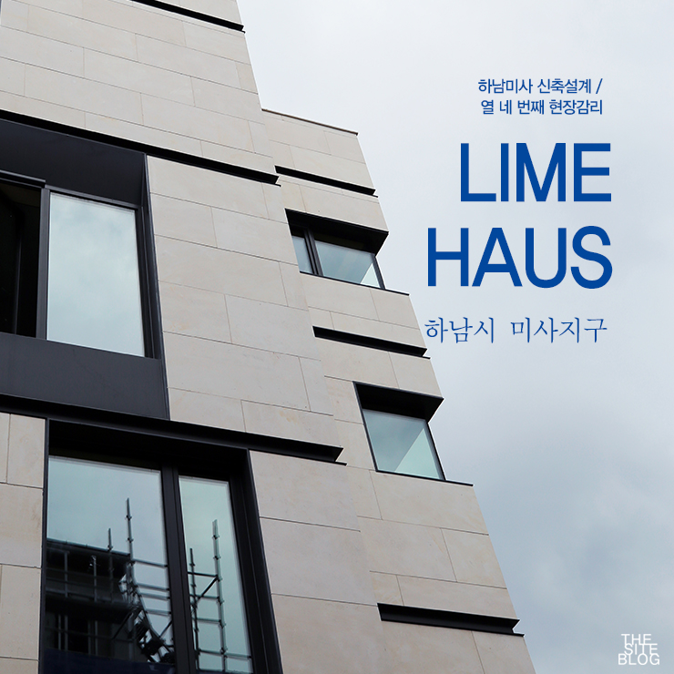 정건축사사무소 이미지