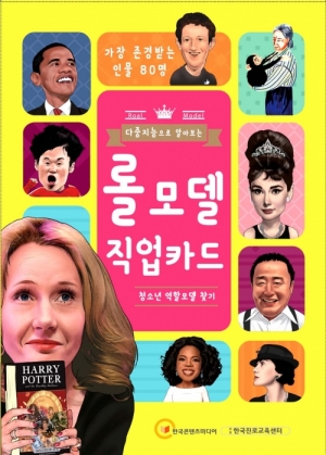 우주관광여행사 이미지
