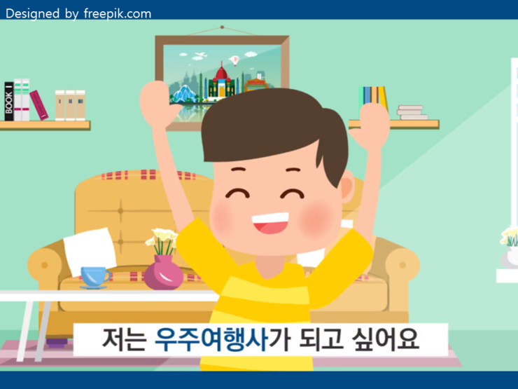 우주관광여행사 이미지