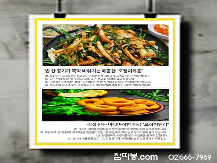따봉식품 이미지
