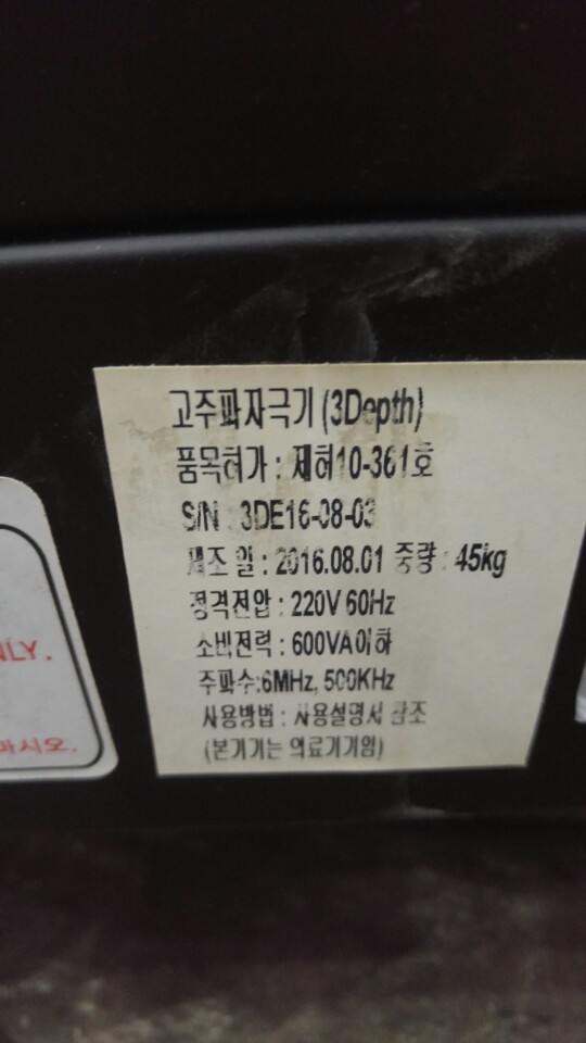 마하나임 이미지