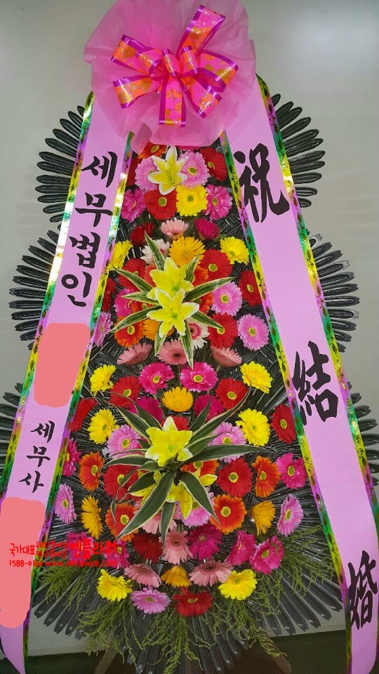 국가대표꽃배달엔플라워 이미지