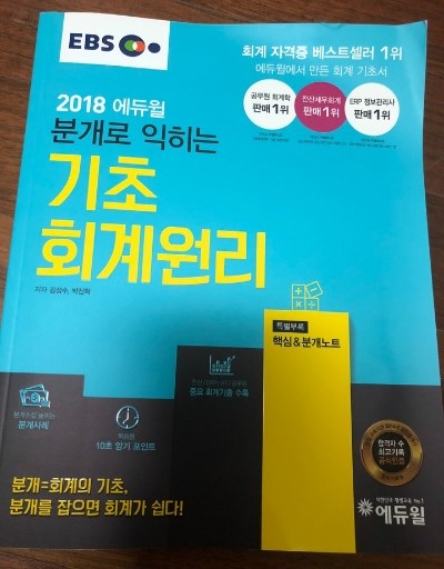 나눔전산 이미지