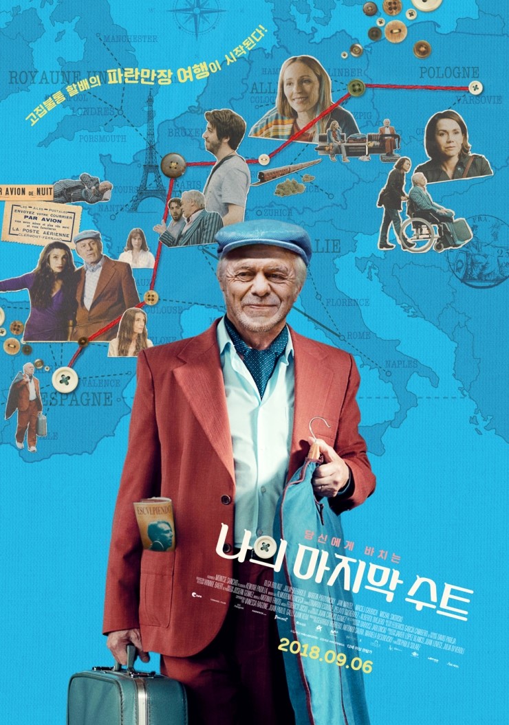 ㈜에스와이코마드 이미지