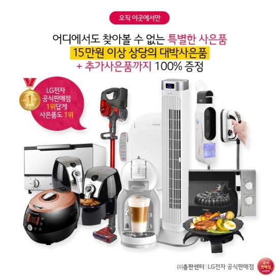 렌탈총판 이미지