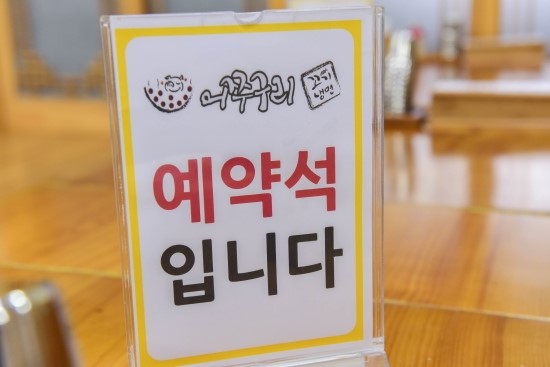 어쭈구리꼬기냉면 이미지