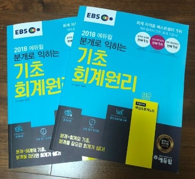 나눔전산 이미지