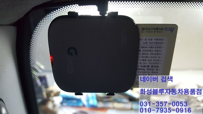 그랜드자동차용품점 이미지
