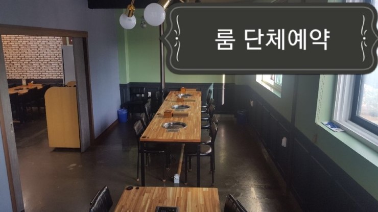 돈꽃삼겹살 이미지