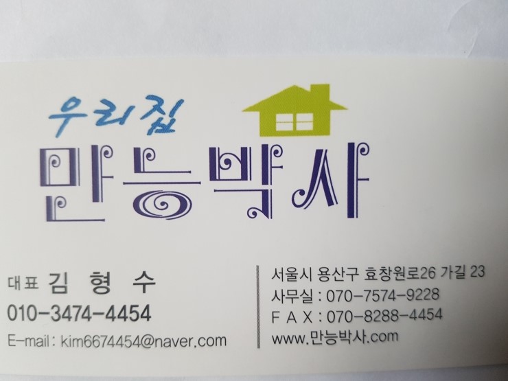 공차목동점 이미지