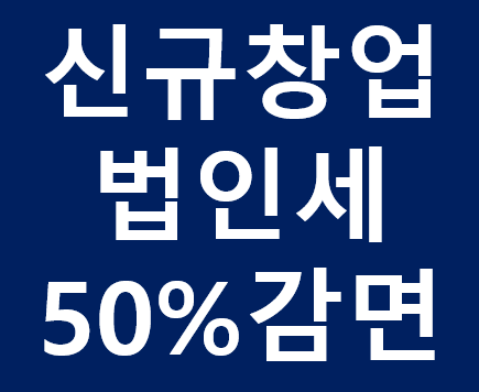 세무법인지안 이미지