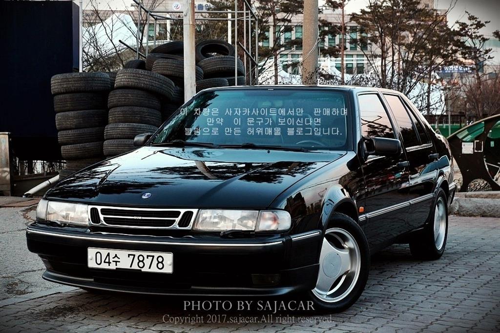 [사브] 9000 CDE 2.0 TURBO 중고차 할부 정확하게 월8만원에 사는방법 : 네이버 블로그