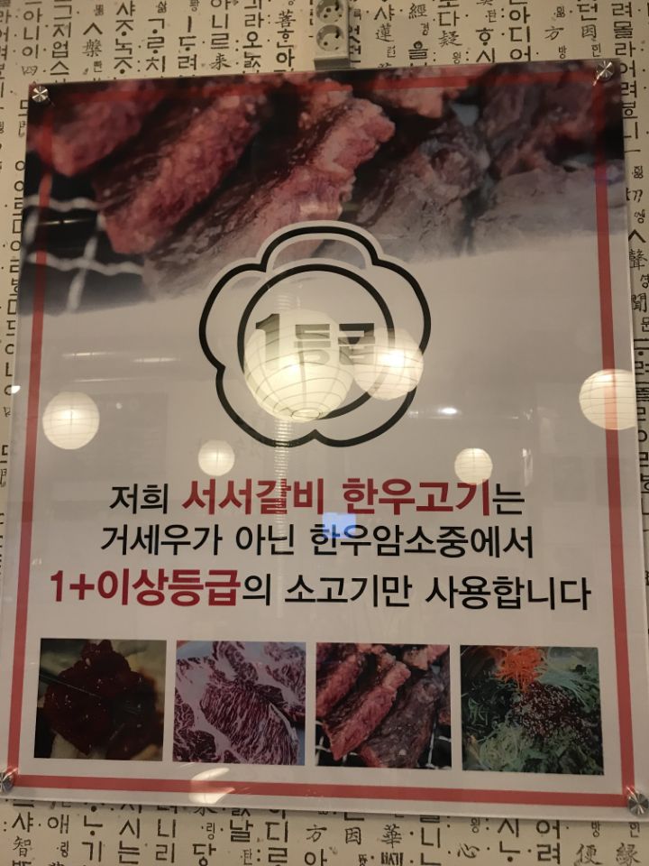 덕양갈비 이미지