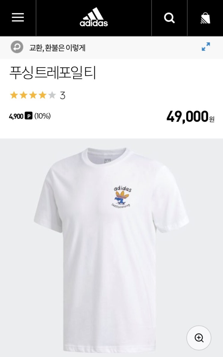 트레포일 이미지