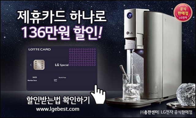 렌탈총판 이미지