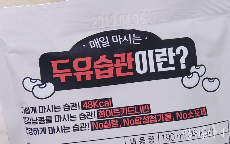 단백한생활 이미지