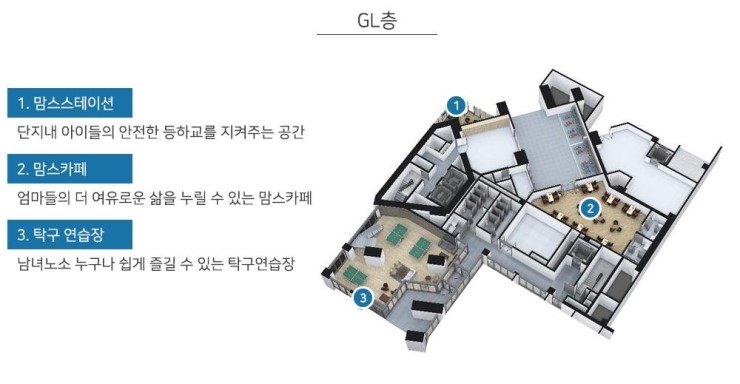유림숲어린이집 이미지