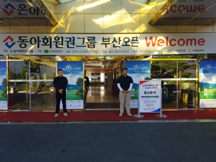 (주)에프엠컴퍼니 이미지