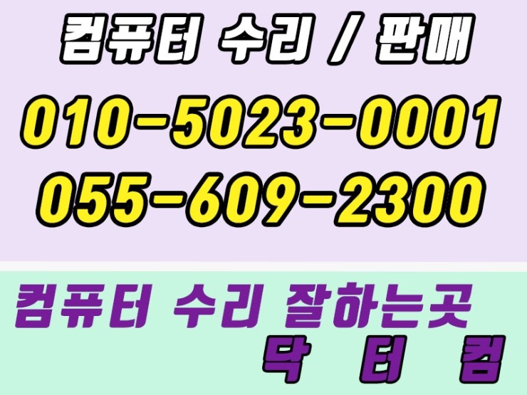 닥터컴선 이미지