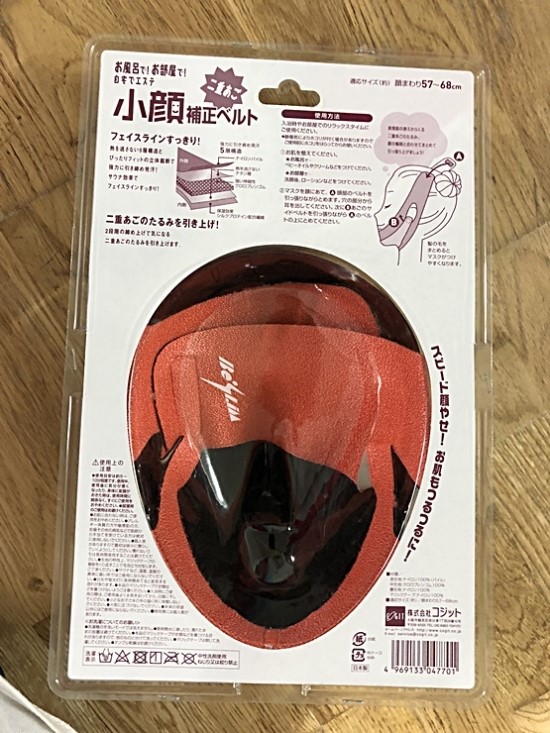 주식회사 코벨트 이미지