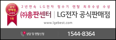 렌탈총판 이미지