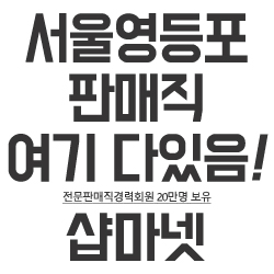 브랜트리 이미지