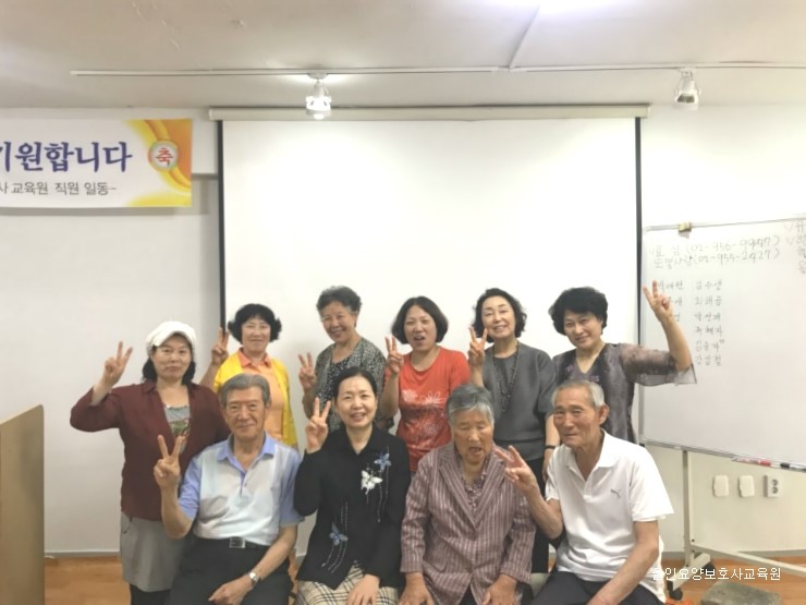 은혜요양보호사교육원 이미지