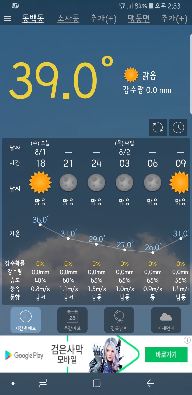 한길유통 이미지