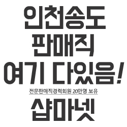현대송도아울렛질스튜어트 이미지