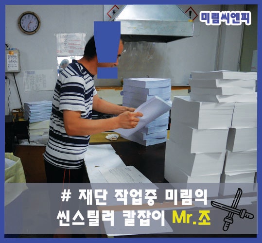 미림인쇄 이미지