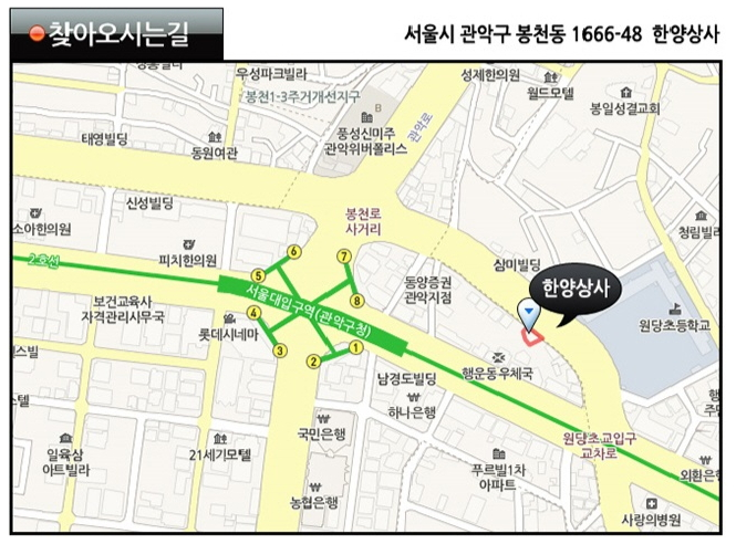 버텍스 봉천점 이미지