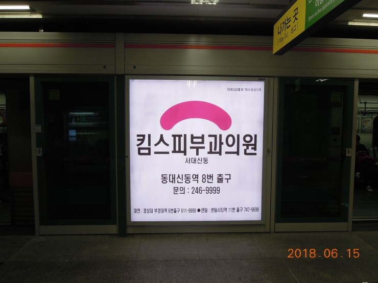 조피부과의원 이미지